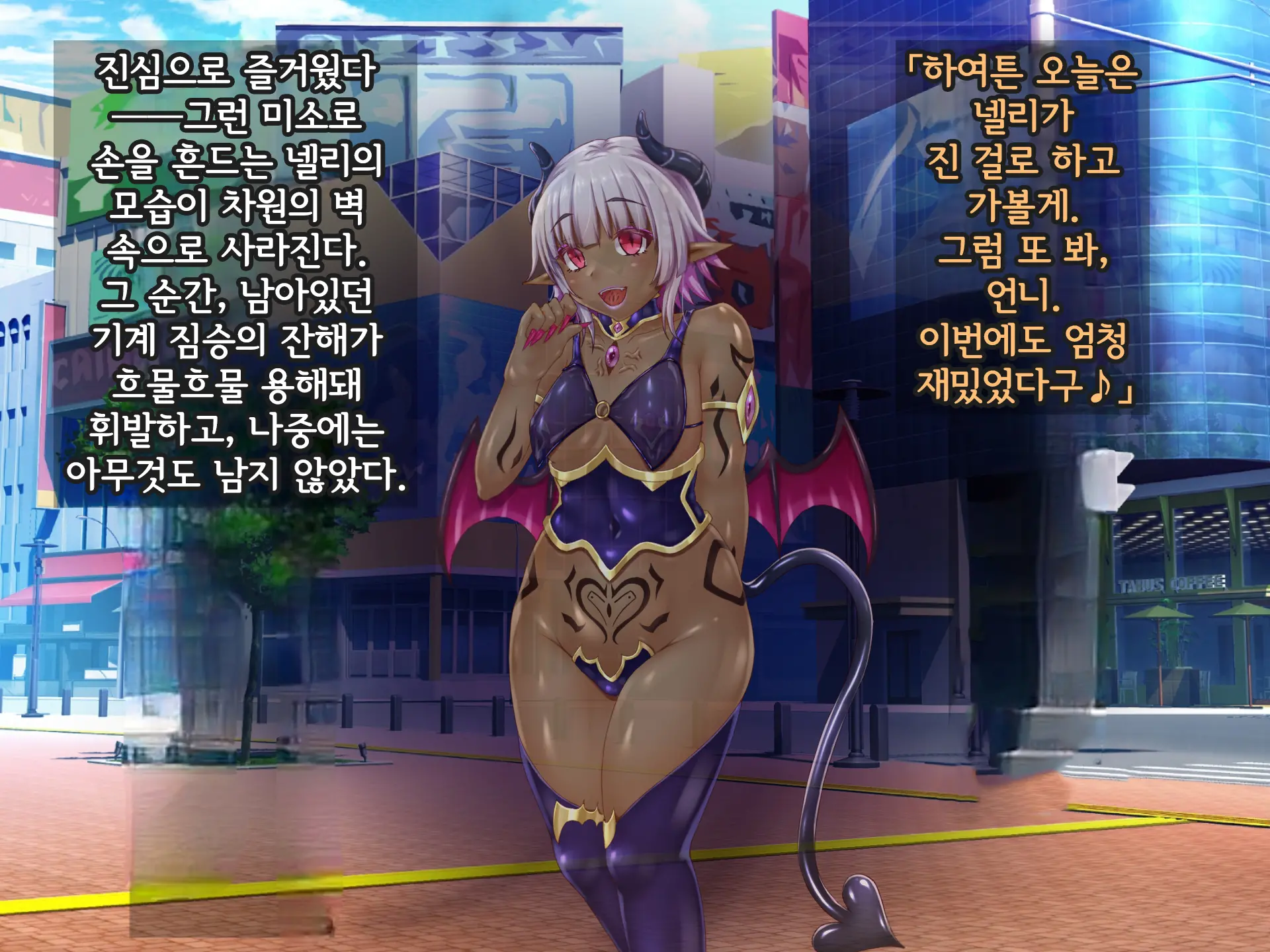 Kisou Seiki Asteria Etsugoku No Kisou Zecchou | 휘장성희 아스텔리아